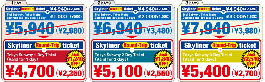 subway_img04