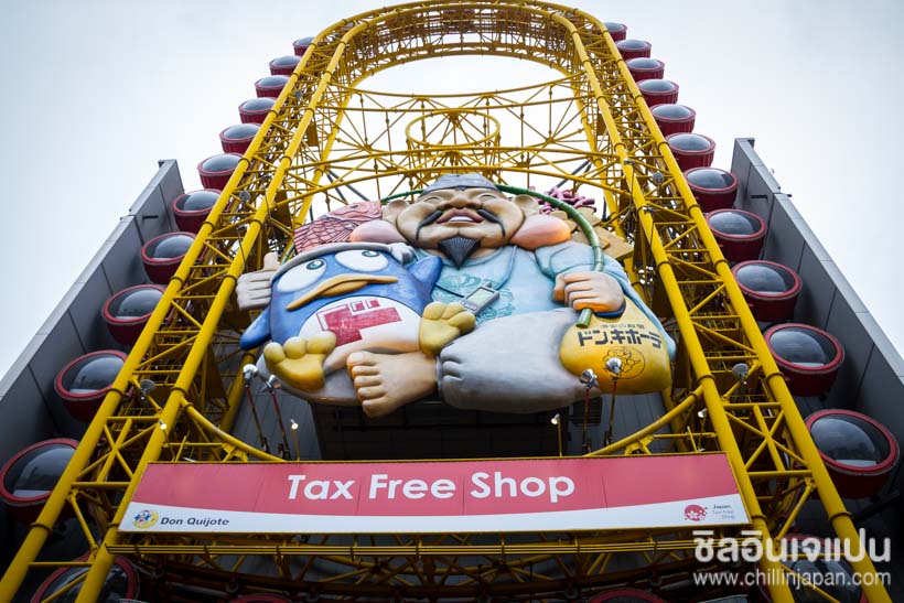 ที่เที่ยวโอซาก้า, โดทงโบริ, osaka, dotonbori, เที่ยวญี่ปุ่น, ที่พักญี่ปุ่น, ที่พักโอซาก้า, ช้อปปิ้งโอซาก้า, กินดื่มโอซาก้า, ร้านอาหารโอซาก้า, ป้ายกูลิโกะ, แผนที่โอซาก้า, แผนที่โดทงโบริ, การเดินทางญี่ปุ่น, แผนที่ญี่ปุ่น, การเดินทางโอซาก้า, การเดินทางโดทงโบริ