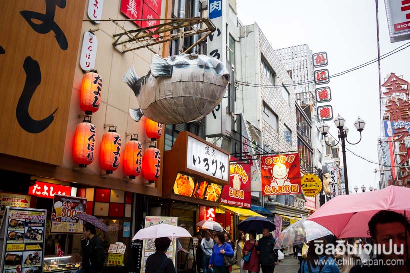 ที่เที่ยวโอซาก้า, โดทงโบริ, osaka, dotonbori, เที่ยวญี่ปุ่น, ที่พักญี่ปุ่น, ที่พักโอซาก้า, ช้อปปิ้งโอซาก้า, กินดื่มโอซาก้า, ร้านอาหารโอซาก้า, ป้ายกูลิโกะ, แผนที่โอซาก้า, แผนที่โดทงโบริ, การเดินทางญี่ปุ่น, แผนที่ญี่ปุ่น, การเดินทางโอซาก้า, การเดินทางโดทงโบริ