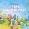 เที่ยวโอซาก้าด้วย Osaka Amazing Pass